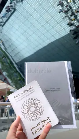 EXPO 2020 Passport Limited edition