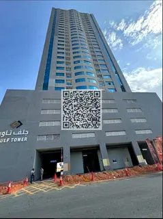 🏡 Furnished 2-Bedroom Apartment for Rent in Gulf Tower, Emirates City, Ajman