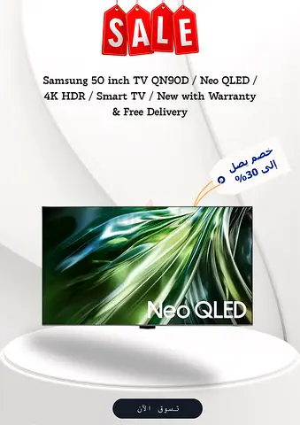 Samsung 50 inch TV QN90D / Neo QLED / 4K HDR / Smart TV / New with Warranty  Free Delivery