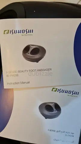 Foot massager
