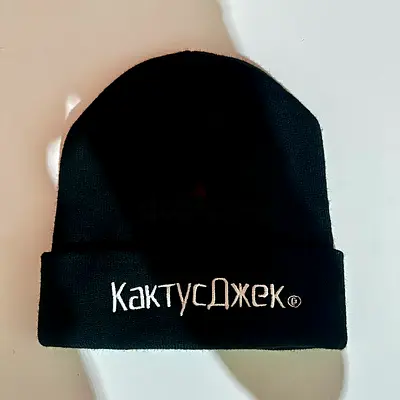 Cactus Jack Travis Scott Greek Lettering Beanie