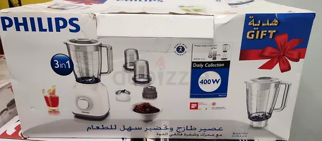 Philips 3-in-1 Blender 400W