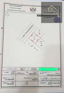 📍Land for Sale in Sharjah – Al Sharqan Area, Al Arouba Street, opposite Al Quds Mosque
