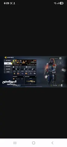 Call Of Duty Mobile Account.