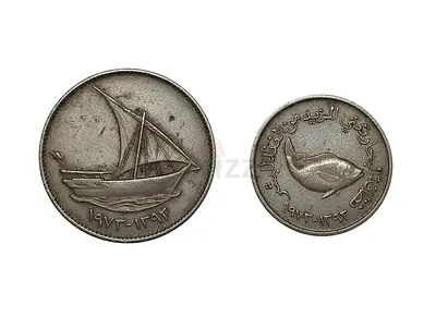 UAE 1973 Falus 1st Issue Fils Coins