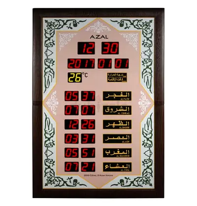 Islamic Azan Cloak Brown