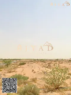 Prime Corner Plots for Sale in Luxury German City | G+4 Commercial + Residential