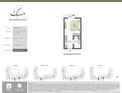 Stunning Studio Apartment | Beachfront Living