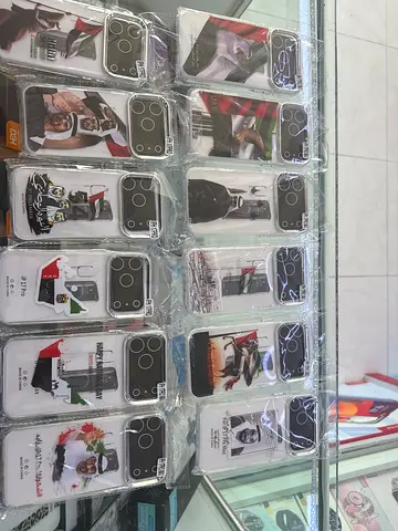 كفرات العيد الوطني