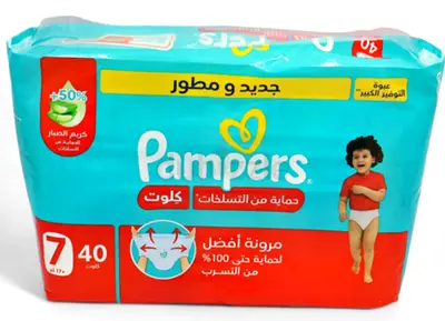 Abudhabi airport road signal15