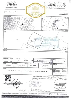 Commercial Residential plot for sale in Ajman Alamerah Emirates city on Mohammed Bin zayed road
