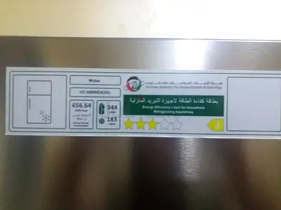 Refrigrator (Side by Side)