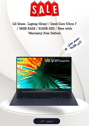 LG Gram  Laptop (Gray) / Intel Core Ultra 7 / 16GB RAM / 512GB SSD / New with Warranty Free Deliver