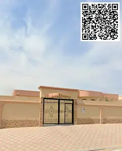 🏡 For Sale – Ground Floor House in Rawdha 2, Ajman | Residential &amp; Commercial