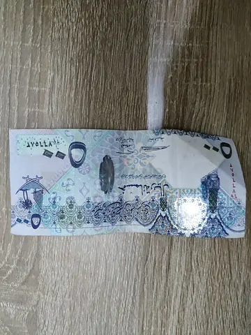 Rare Vintage Currency Note