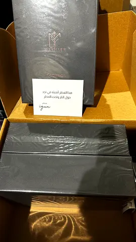 Chairman شيرمان / مشاعر