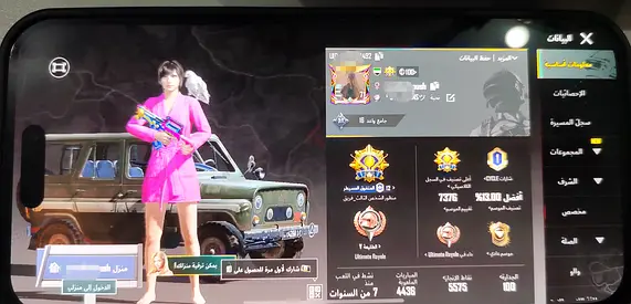 حساب بابجي ليفل 71