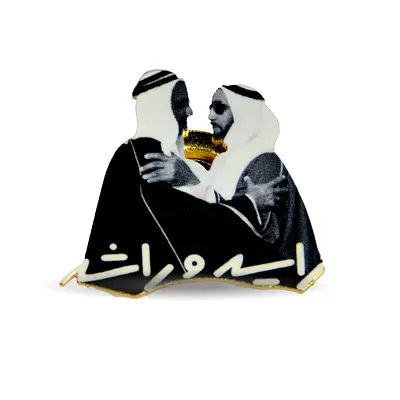 Zahid and Rashid Magnetic Badge – Set of 2 Premium Name Badges with Strong Magnet Backing,