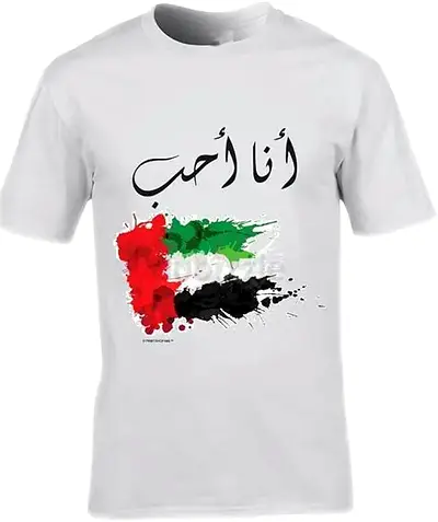 UAE Flag Inspired T-Shirt - Celebrate Your Pride!
