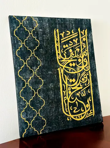 Arabic calligraphy painting