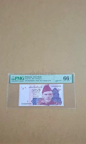 Pakistan fifty rupee solid #4 + Top Pop final price