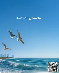 Mawjan Tower, Ajman Corniche | Sea View Apartments | Freehold | Direct from Developer