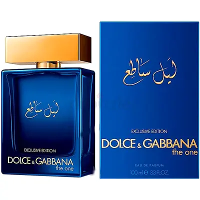Dolce  Gabbana The One Exclusive Edition Perfume (Authentic, Unopened and Sealed) (Discontinued)