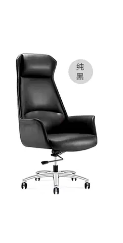 Leather revolving chair