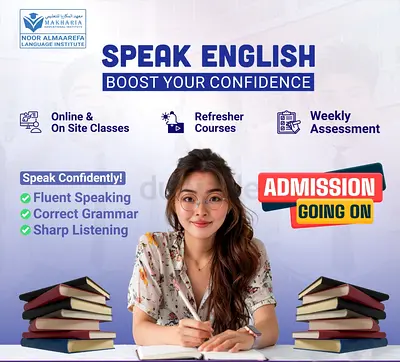 ENGLISH GRAMMAR  SPEAKING SHARJAH