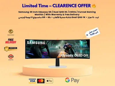 Samsung 49 Inch Odyssey G9 / Dual QHD 2K / 240Hz / Curved Gaming Monitor / With Warranty  Free