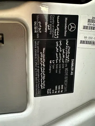 2014 Mercedes-BENZ SPRINTER 缩略图 13