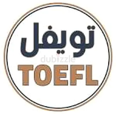 دورة تويفل Tofel