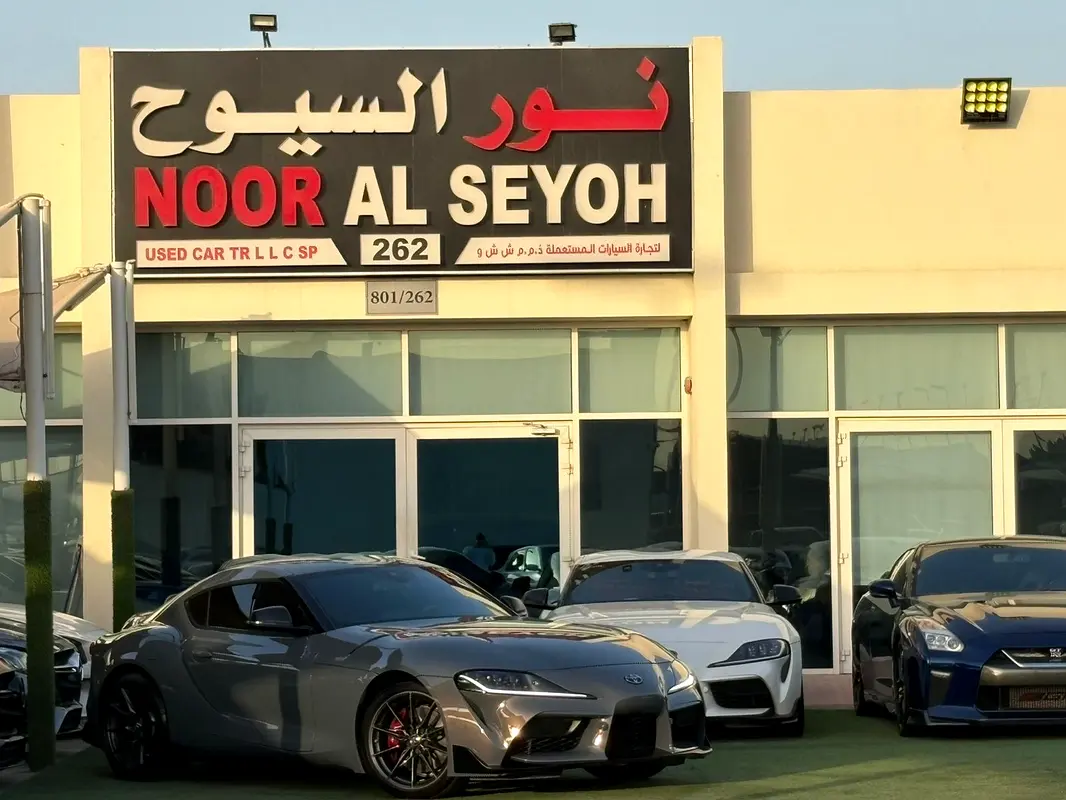 Toyota Supra 2024