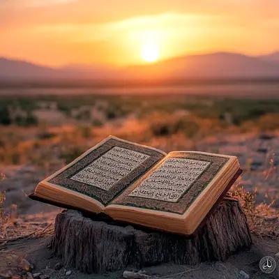 ⭐ Online Quran Classes with Certified Teachers ⭐...