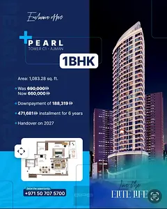 1 BHK For Sale in Ajman Pearl Tower C1
