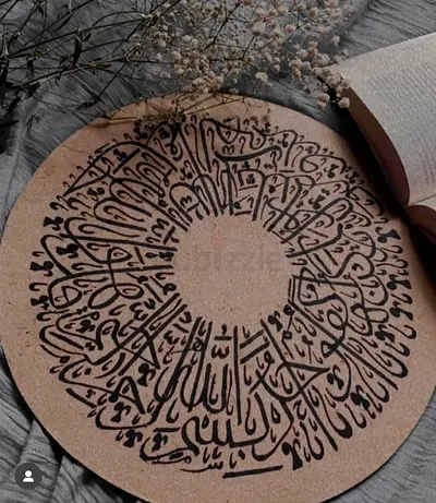 Arabic Calligraphy