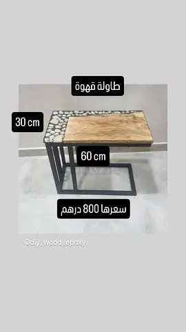 Elegant Coffee Table with Unique Design