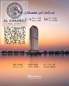Your golden opportunity to own property in one of the most prominent modern residential towers in an