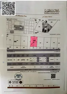 Two residential plots for sale in Al Helio 2 – Ajman Price: AED 735,000 per plot, **including regi