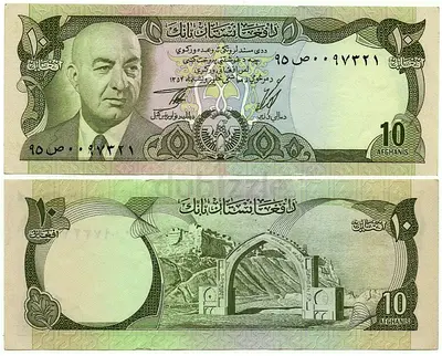Old Currency