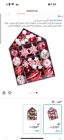 Festive Christmas Decoration Set