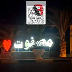 commercial land for sale in masfout \\ prime location \\ next to hospital