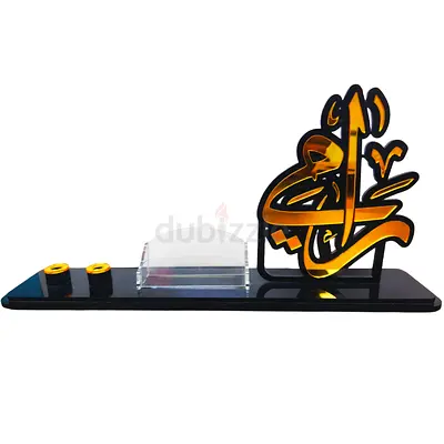 Elegant Calligraphy Name Display for Home Decoration