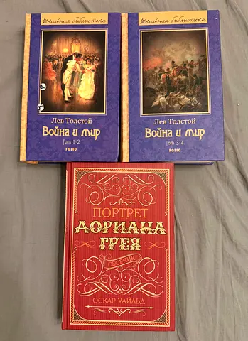 Russian war and peace books and other classic