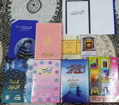 Quran books