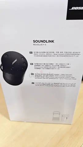 Bose SOUNDLINK REVOLVE+ II Speaker
