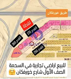 Amazing plot for sale
