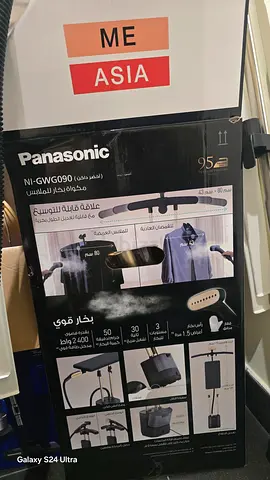 Panasonic Steam Iron - Perfect for Crisp and Smooth Clothes