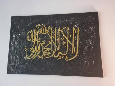 Beautiful Calligraphy Artwork