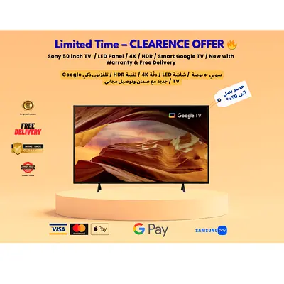Sony 50 inch TV 50X / LED Panel / 4K / HDR / Smart Google TV /  Warranty  Free Delivery